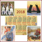Гобеленовые календари
