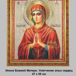 ikona-bozhiej-materi-umyagchenie-zlyh-serdets-143628-47h55