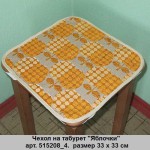 chehol-na-taburet-yablochki-art-515208_4-33-h-33-sm