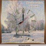 vyritskoe-vremya-40h40