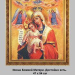 ikona-bozhiej-materi-dostojno-est-143631-47h54