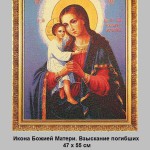 ikona-bozhiej-materi-vzyskanie-pogibshih-143633-47h55